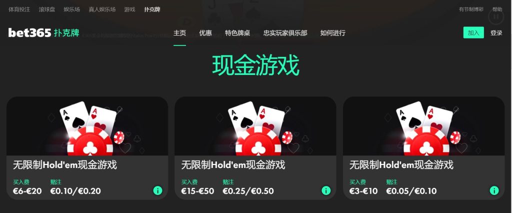广东会|官网注册登录扑克游戏