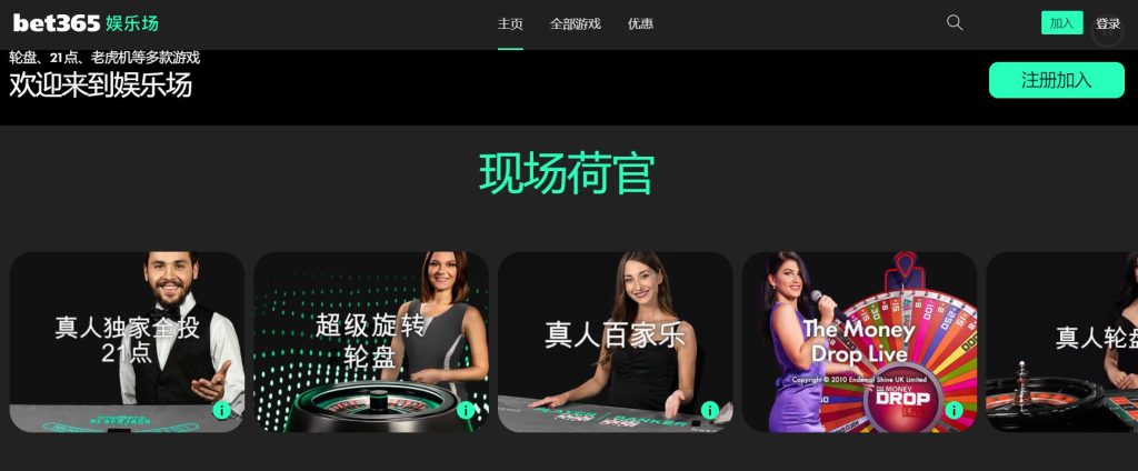 广东会|官网注册登录真人娱乐场