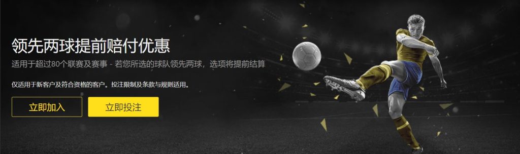 广东会|官网注册登录足球优惠
